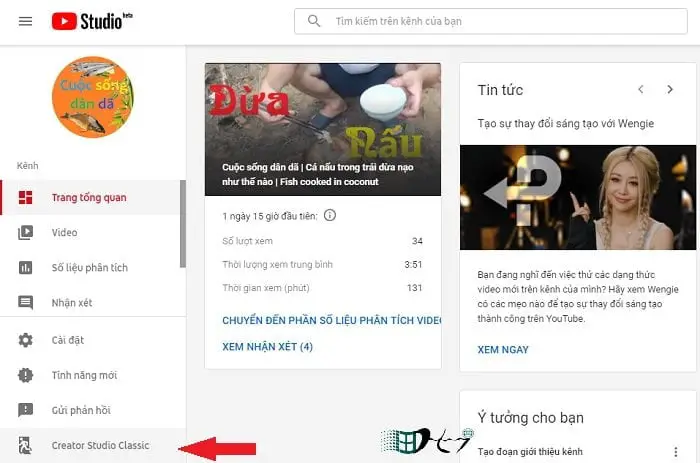 Bạn có biết tính năng chấp nhận đề xuất kênh trong Youtube? 1 tính năng chấp nhận đề xuất kênh trong Youtube?