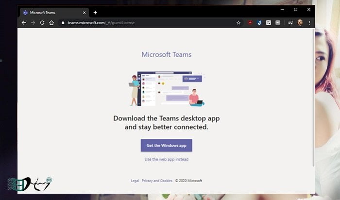 Microsoft miễn phí phần mềm làm việc nhóm Teams