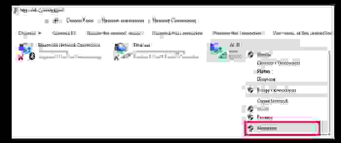 Mẹo sửa lỗi mạng wifi bị lỗi chấm than màu vàng 4 Mẹo sửa lỗi mạng wifi bị lỗi chấm than màu vàng 3